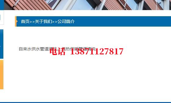 阿里热力通气管道内部清洗石油管道清洗油垢